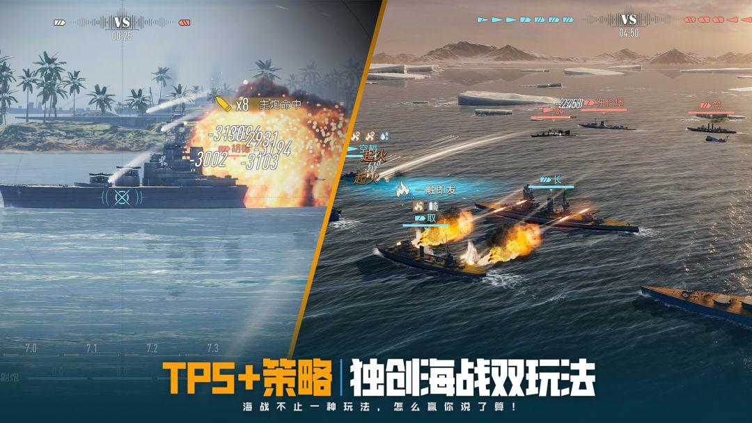 苍蓝前线_截图_4