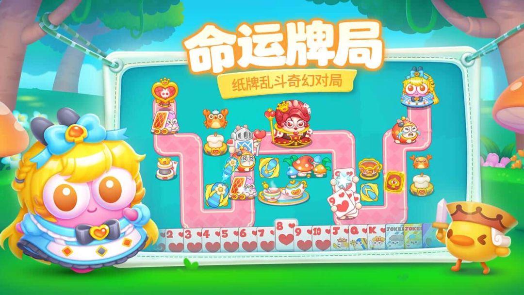 app截图2