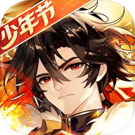少年三国志