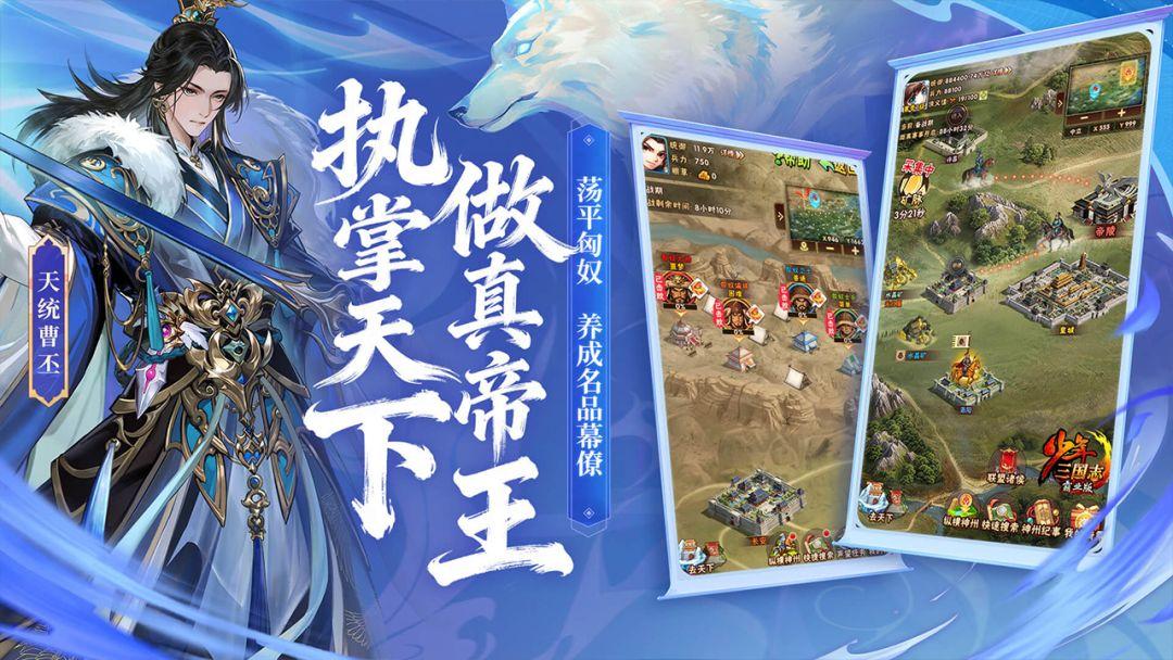 app截图2