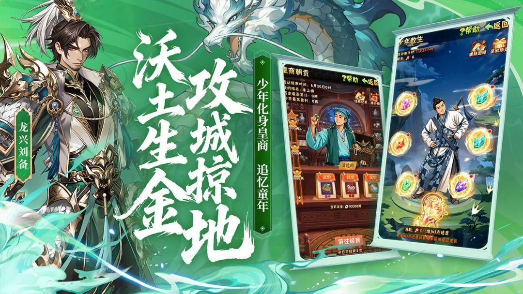 app截图3