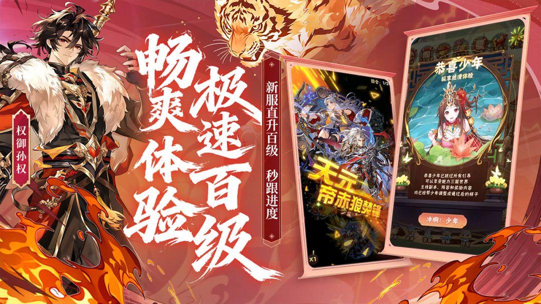 app截图4