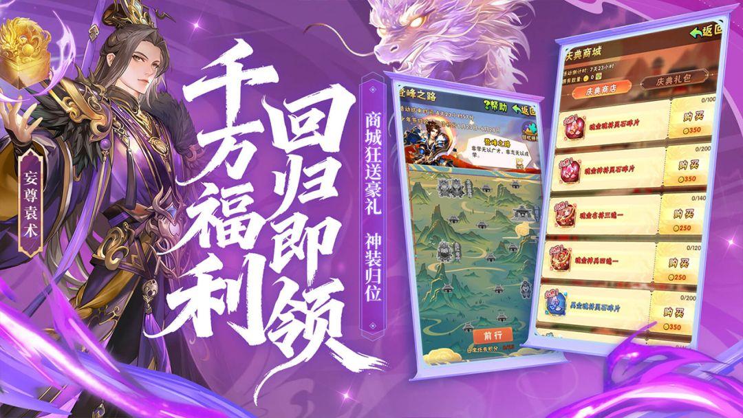 app截图5