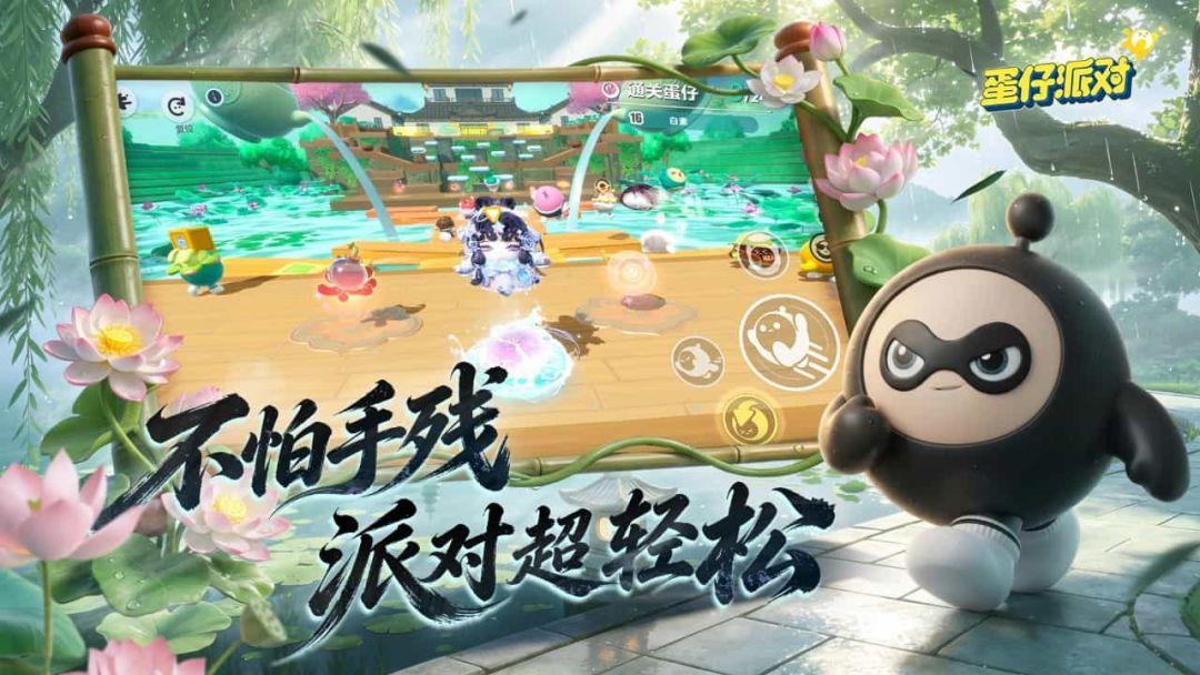 蛋仔派对（国服 Eggy Go）_截图_5