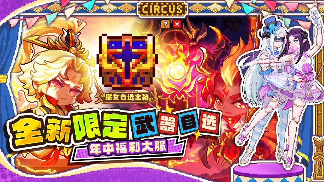 app截图2