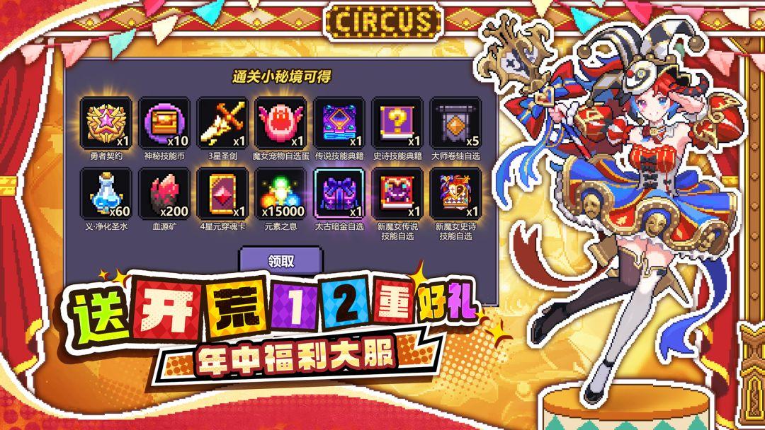 app截图3