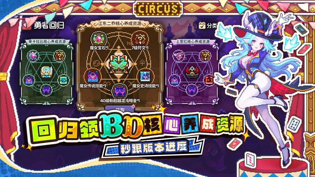 app截图4