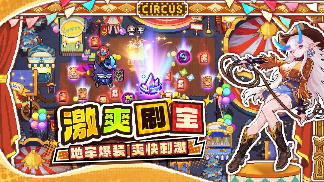 app截图5