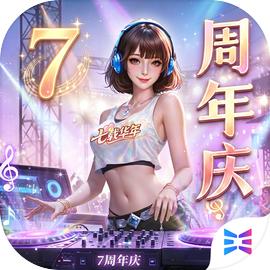 商道高手官方版