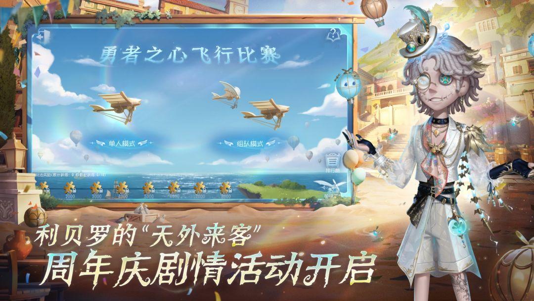 app截图3