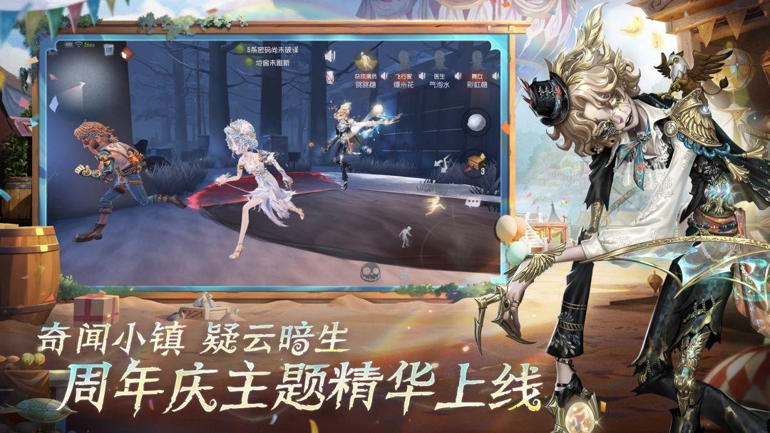 app截图2