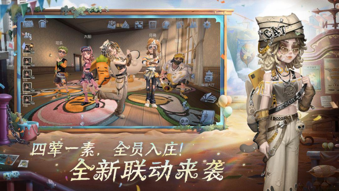 app截图5
