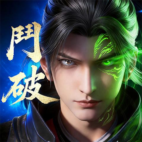 斗破苍穹M：少年崛起--动画正版授权