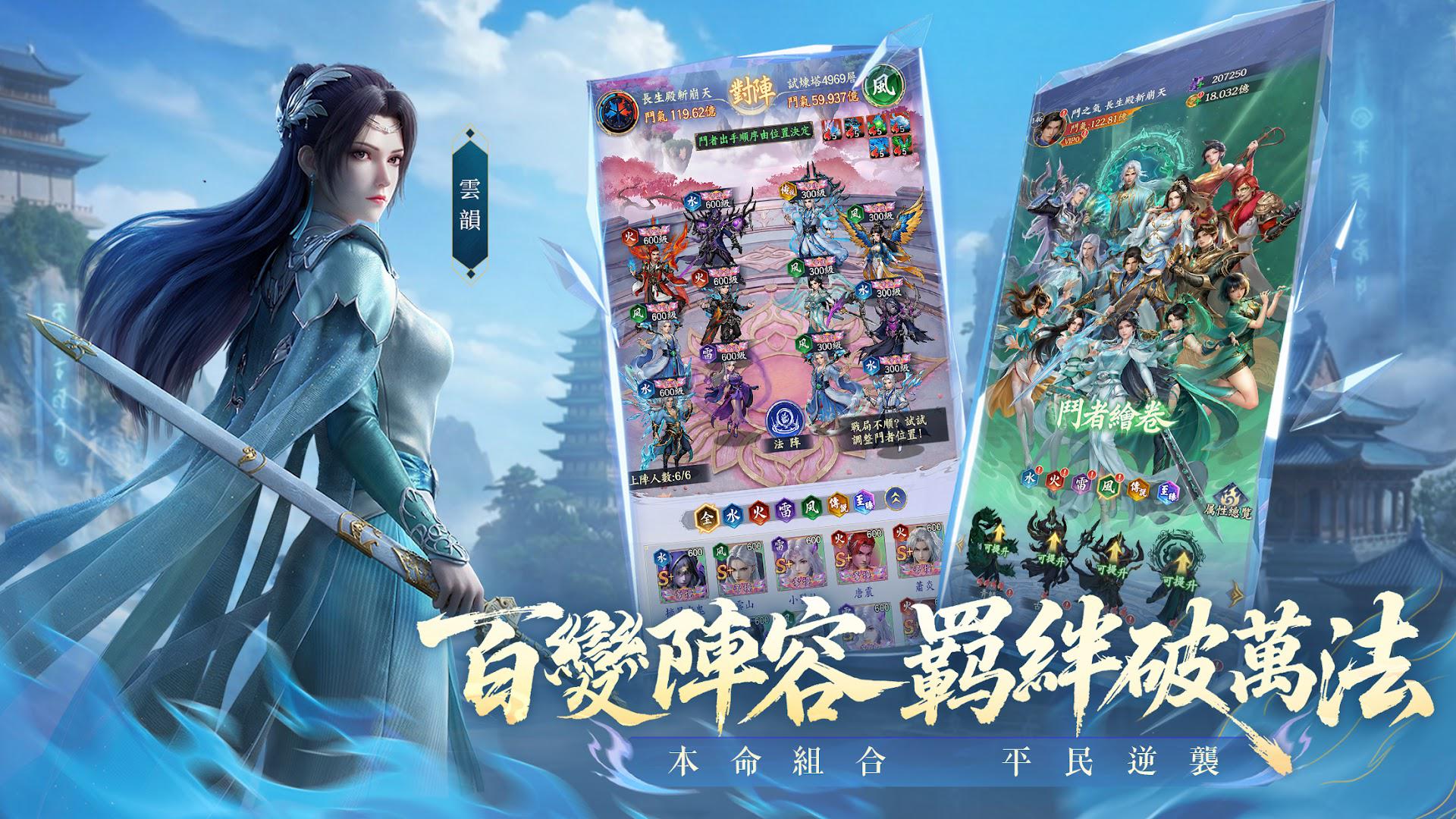 斗破苍穹M：少年崛起--动画正版授权_截图_4