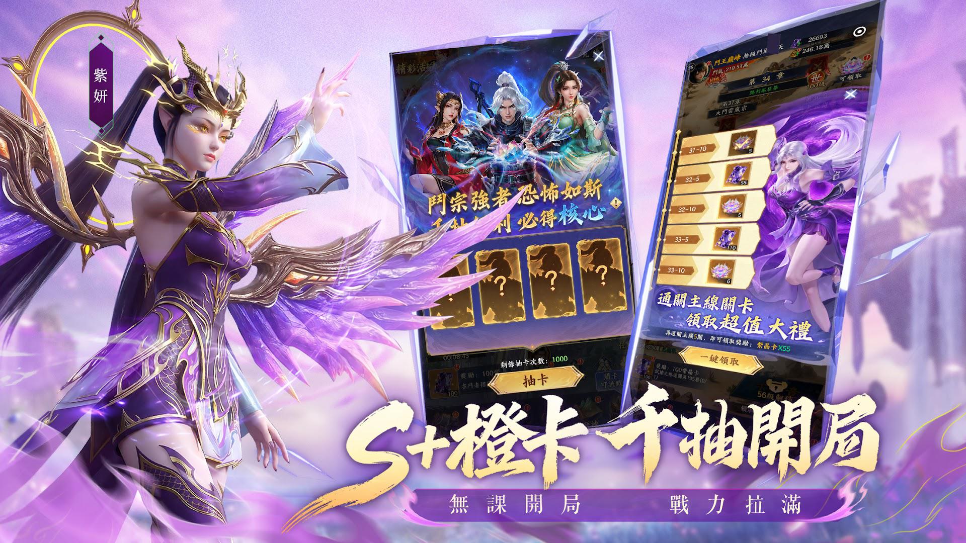斗破苍穹M：少年崛起--动画正版授权_截图_5