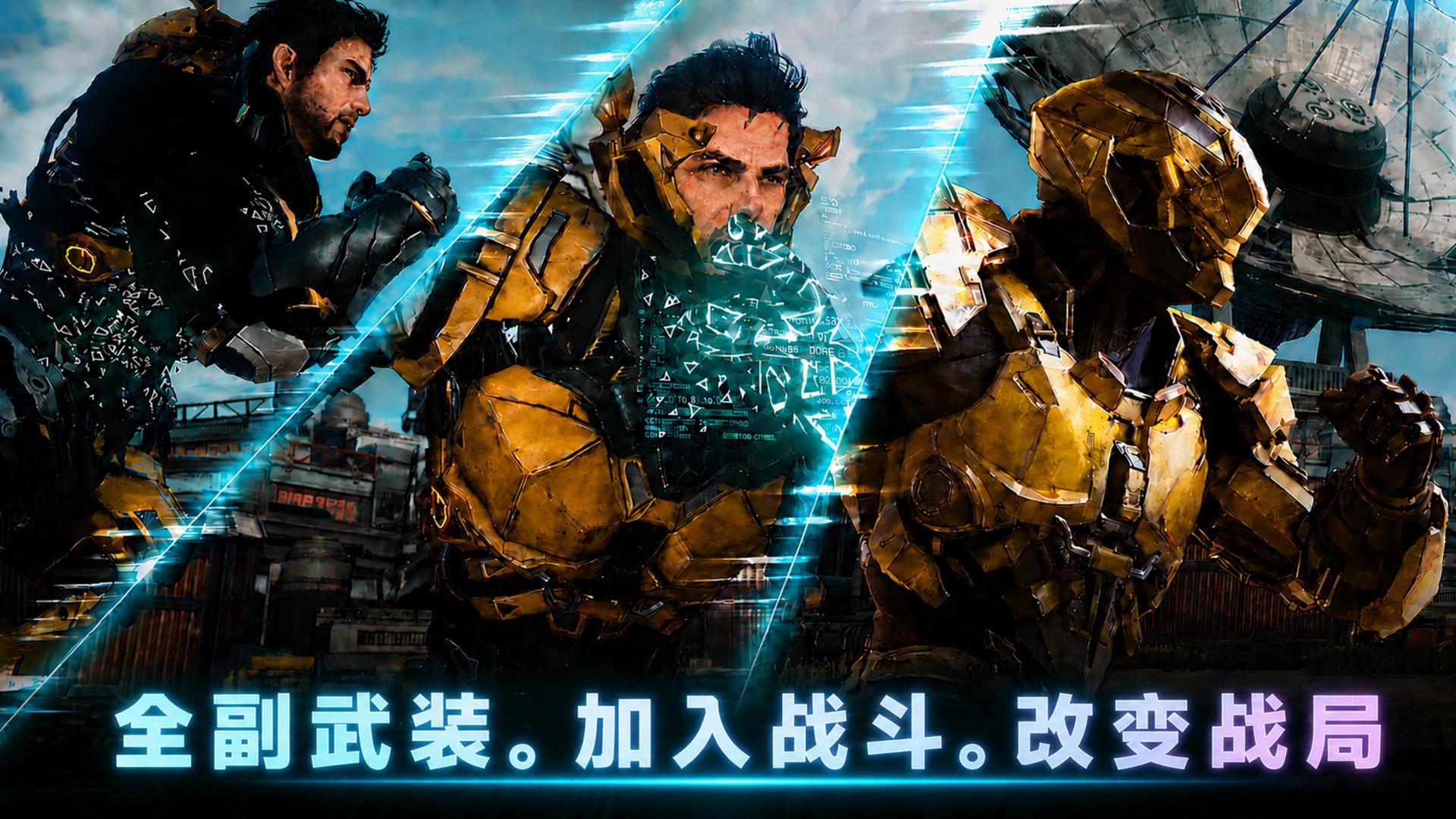 阿瑞斯：钢铁先锋