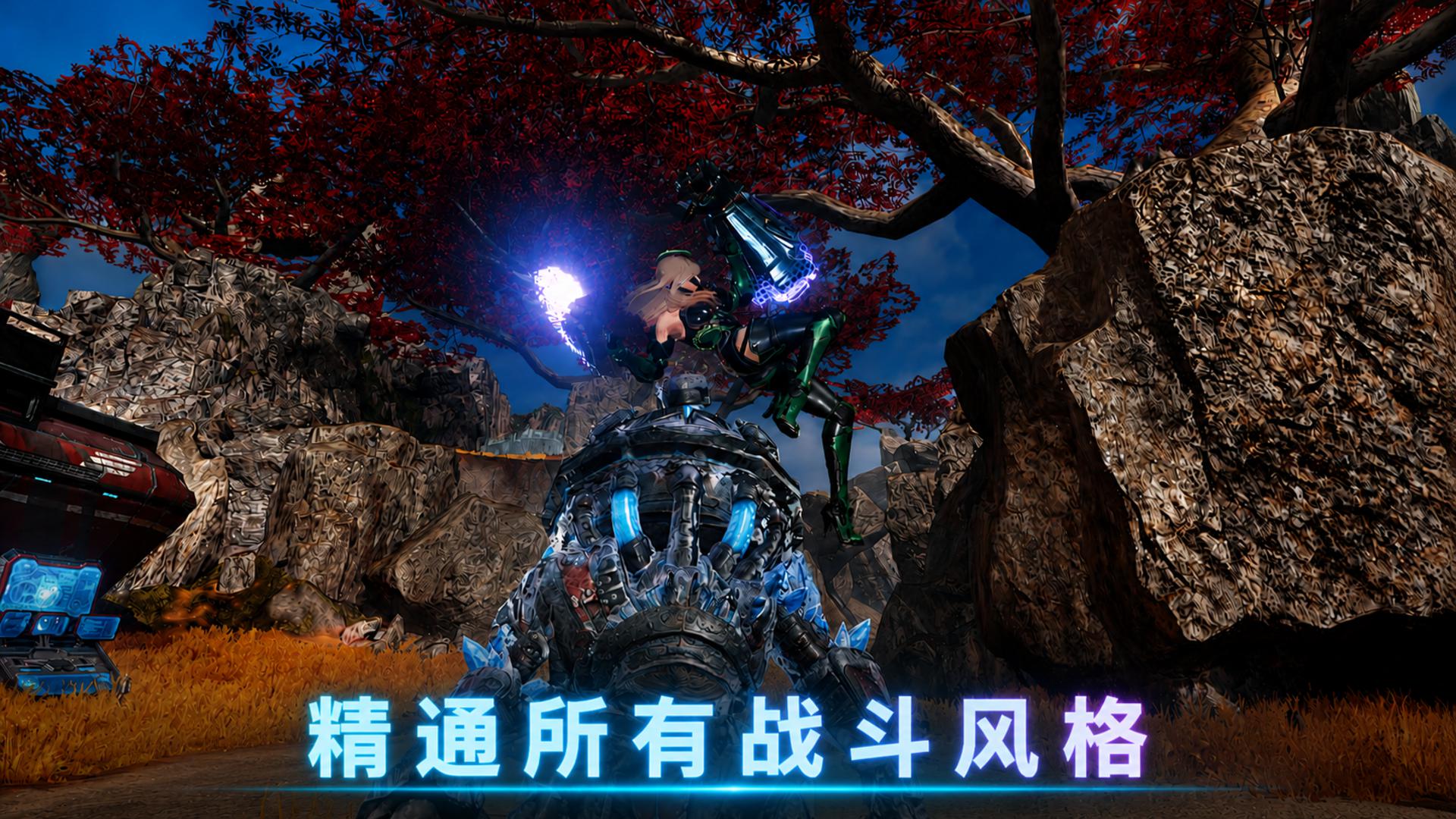 阿瑞斯：钢铁先锋_截图_3