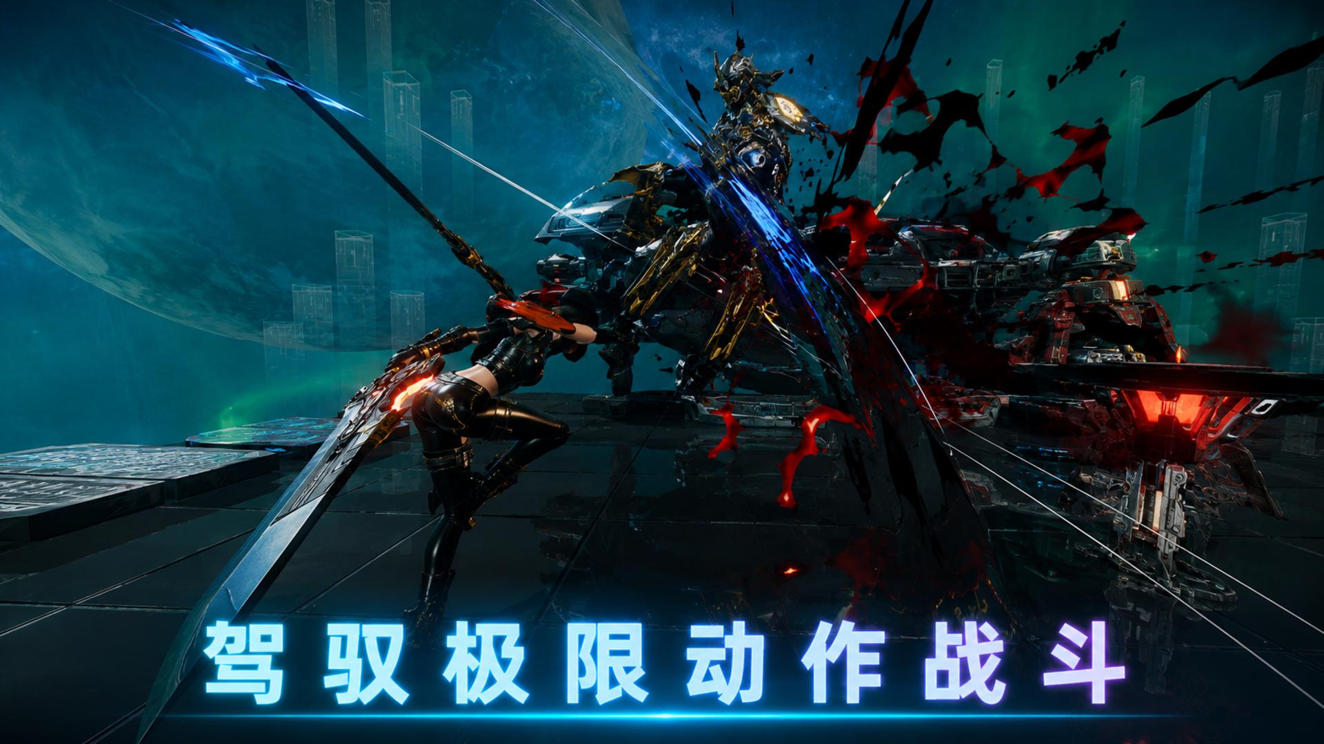 阿瑞斯：钢铁先锋_截图_4