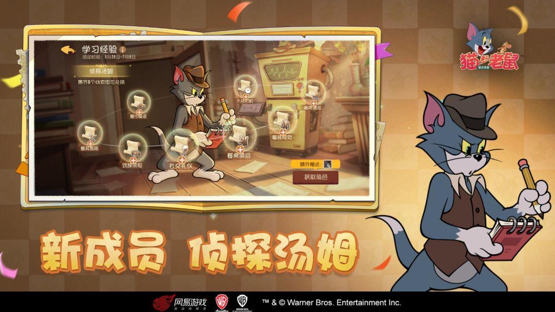 app截图3