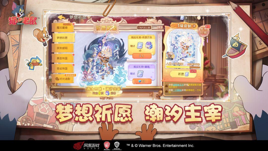 app截图2