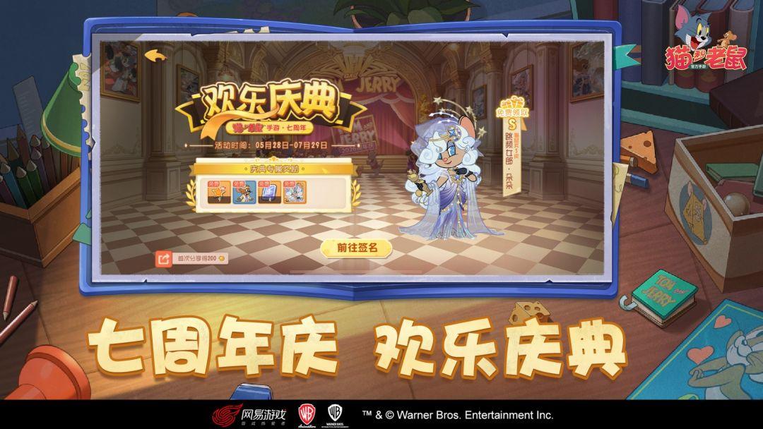 app截图4