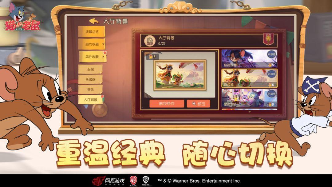 app截图5