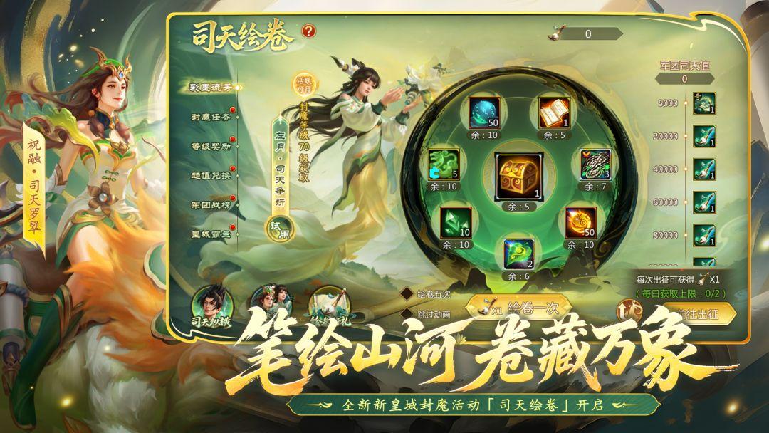 app截图2