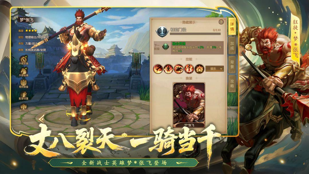 app截图3