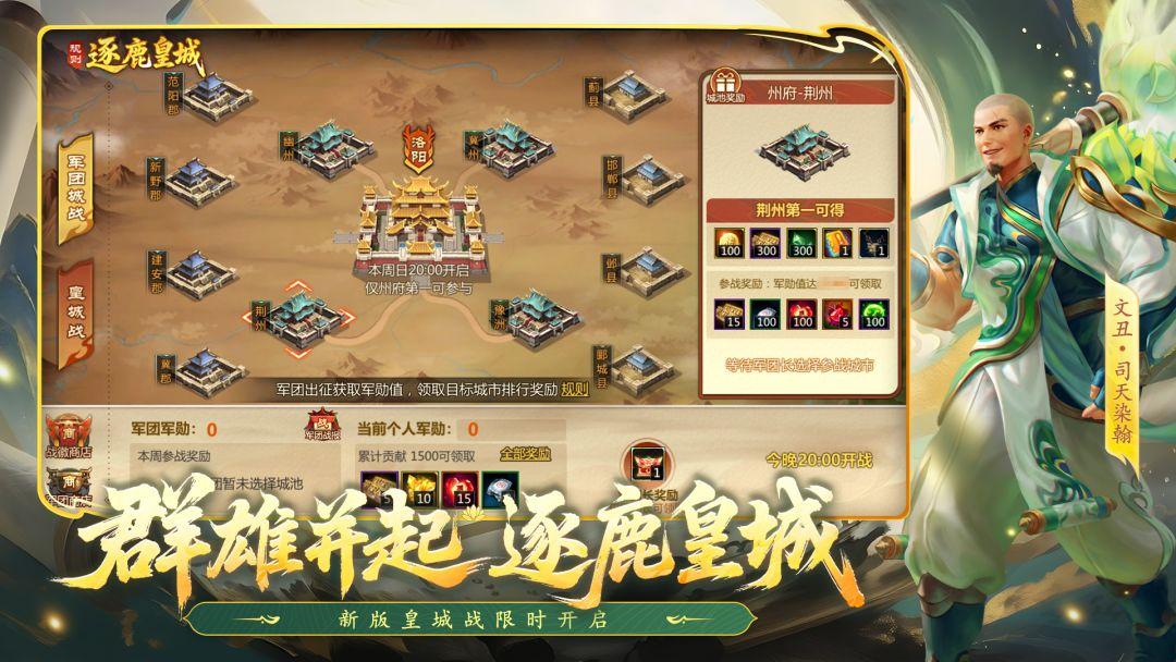 app截图5