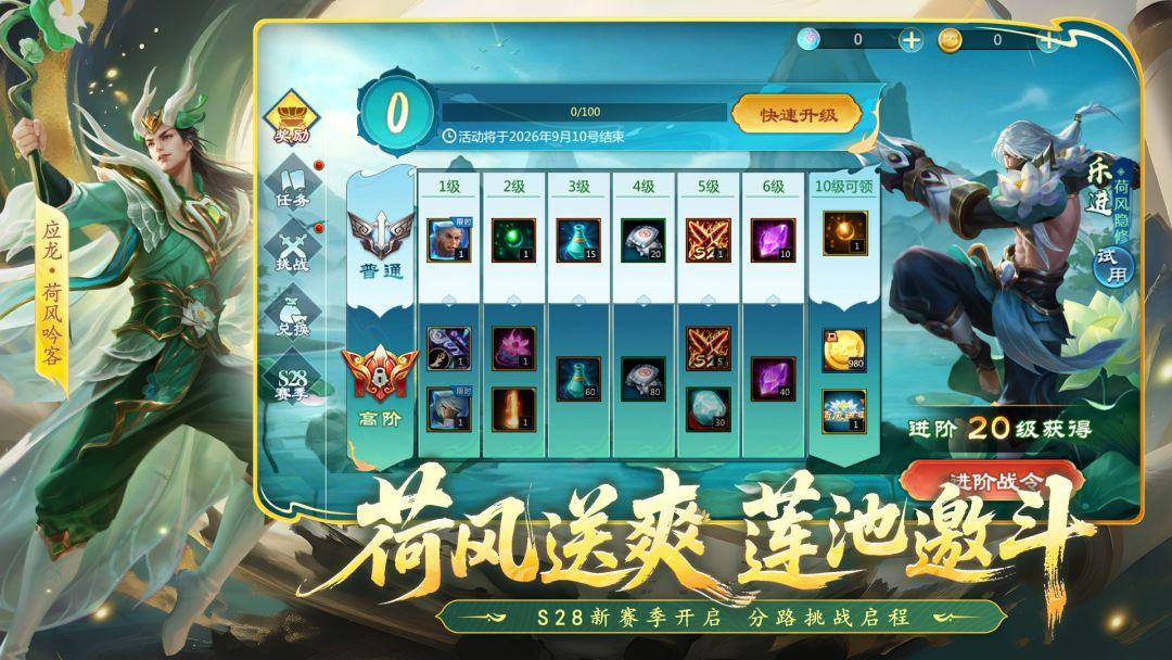 app截图4