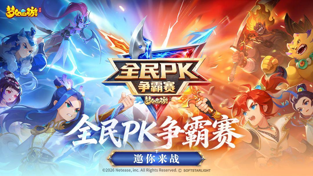 app截图1