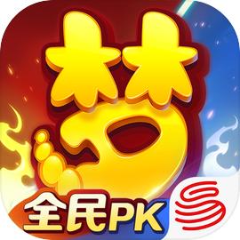 梦幻西游app官方版 梦幻西游app官方版