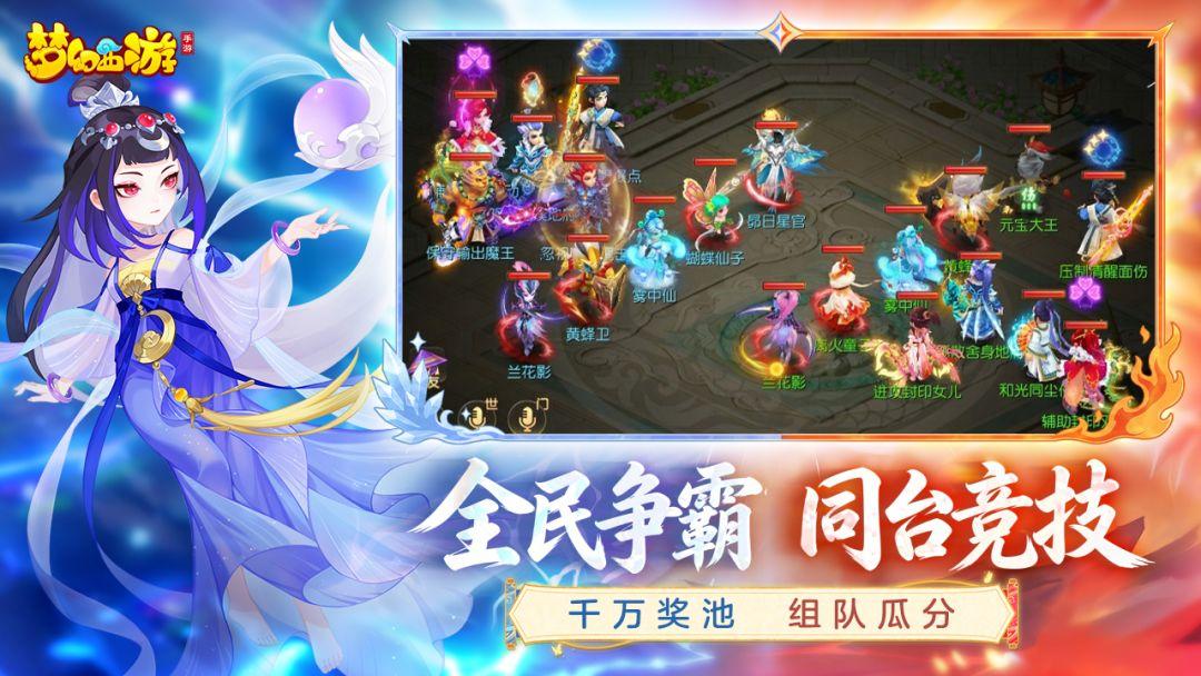 app截图2