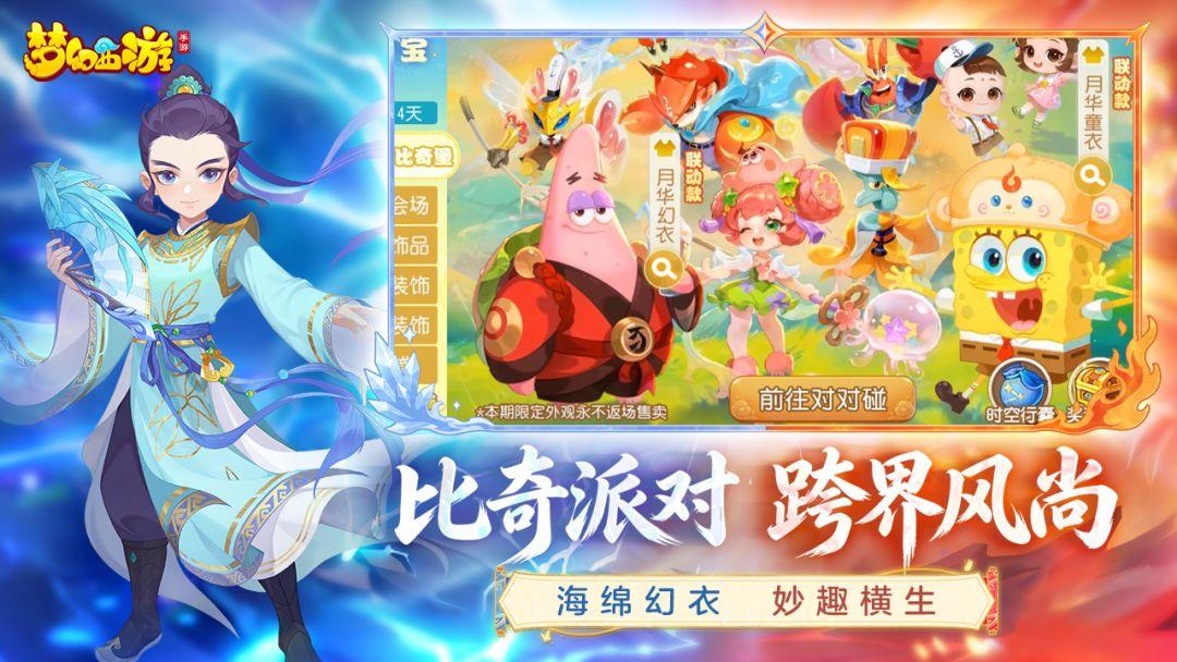app截图5