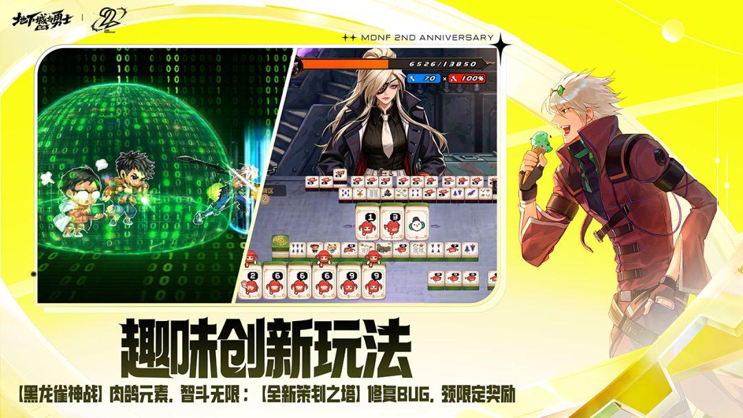 app截图2
