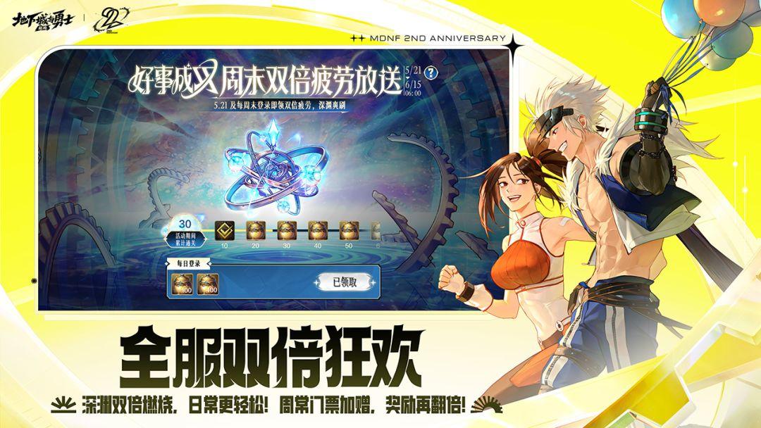 app截图3