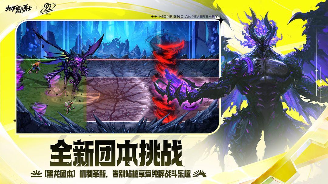 app截图5