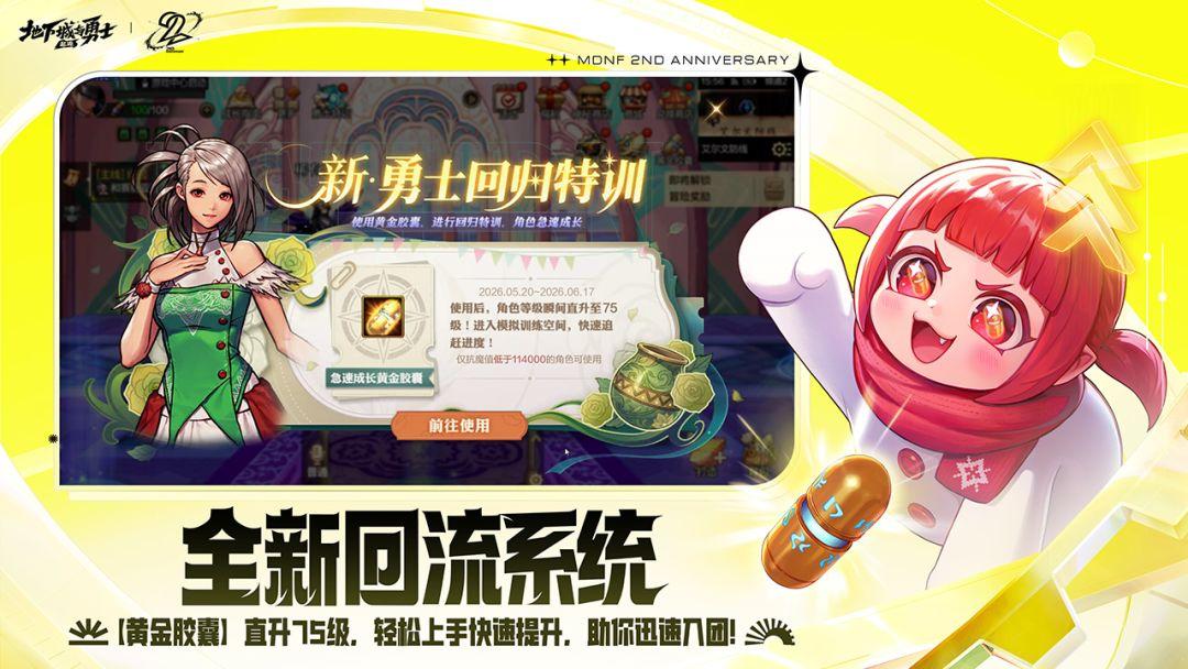 app截图4