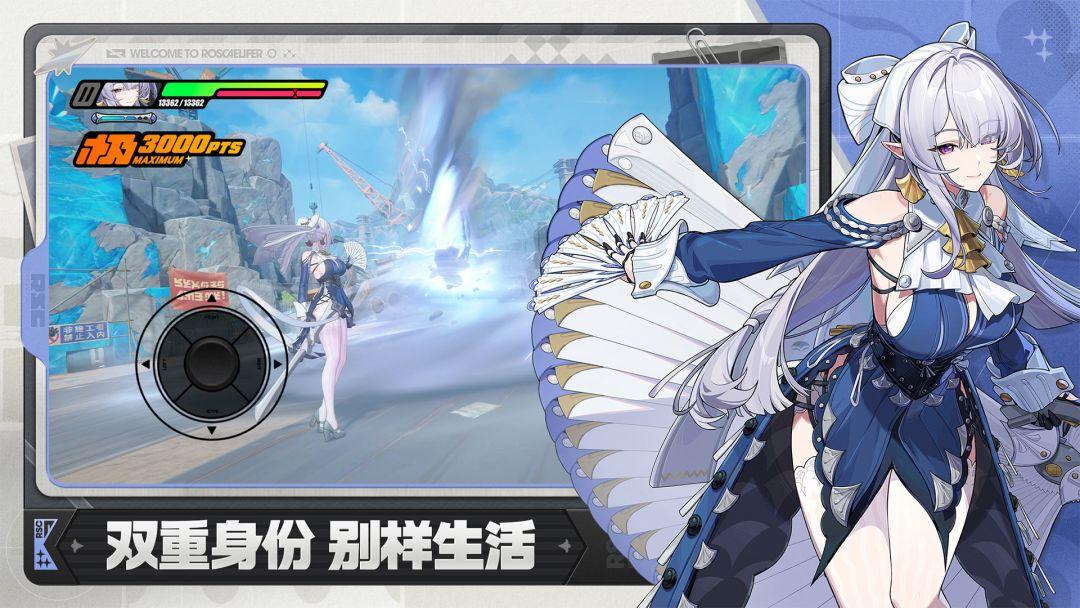 绝区零（国服）_截图_2