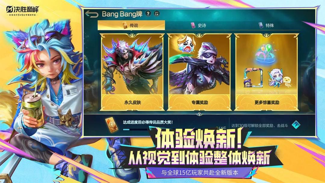app截图2