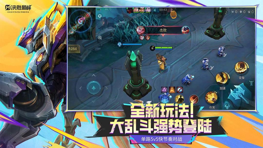 app截图4