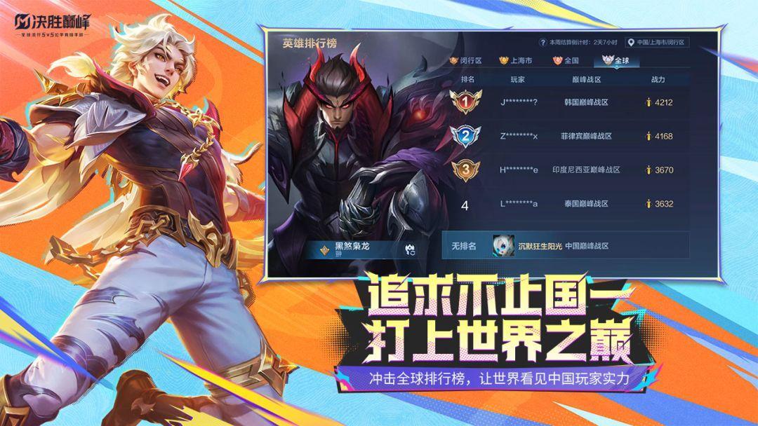 app截图5