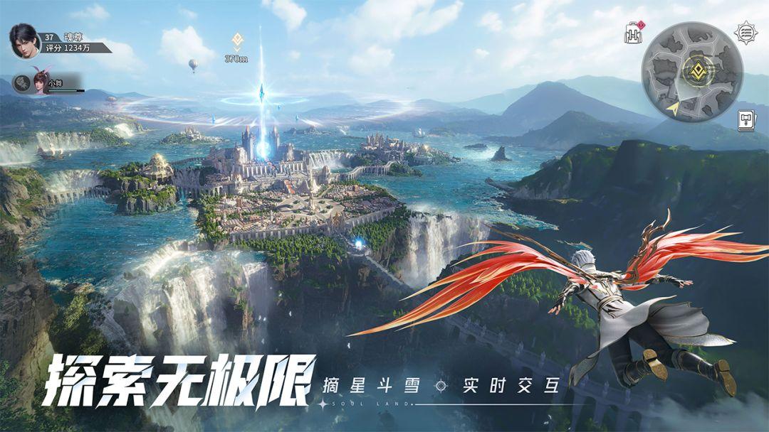 斗罗大陆猎魂世界官方版_截图_3