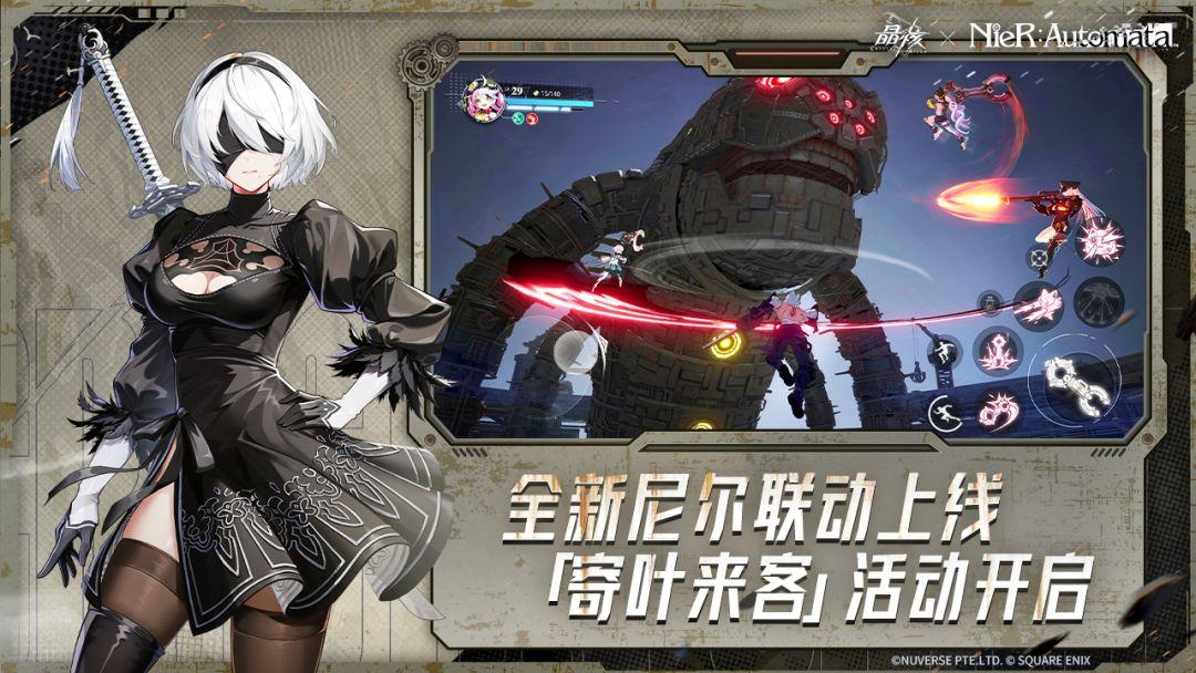 app截图1