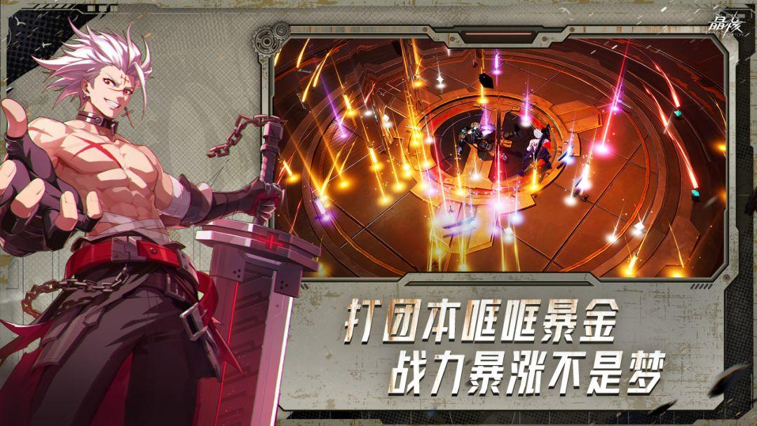 app截图4