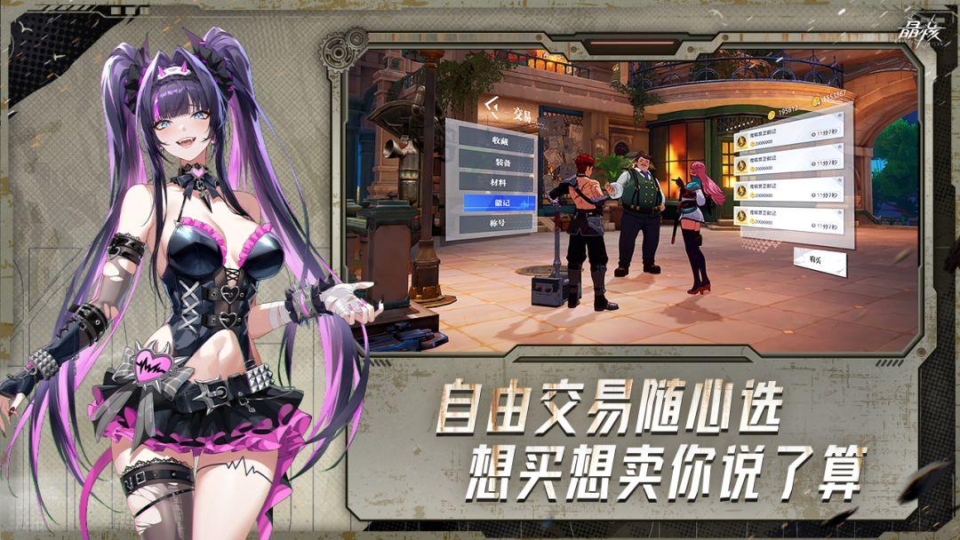 app截图5