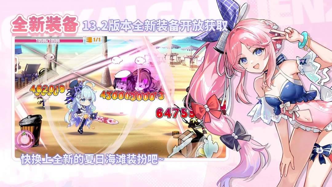 崩坏学园2_截图_5