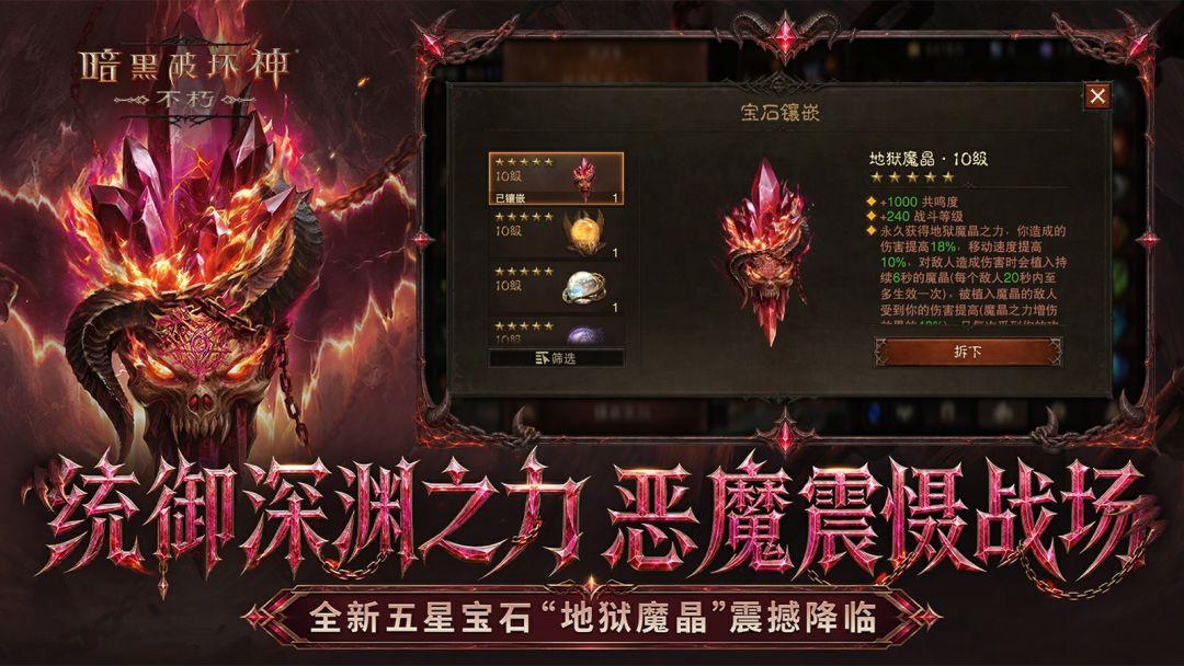 app截图3