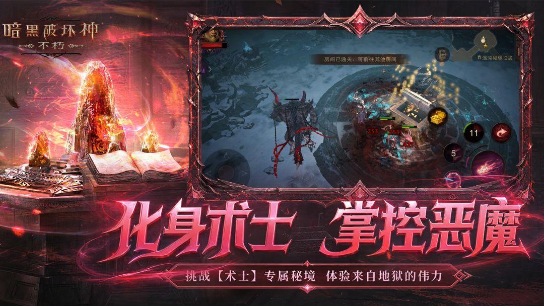 app截图4