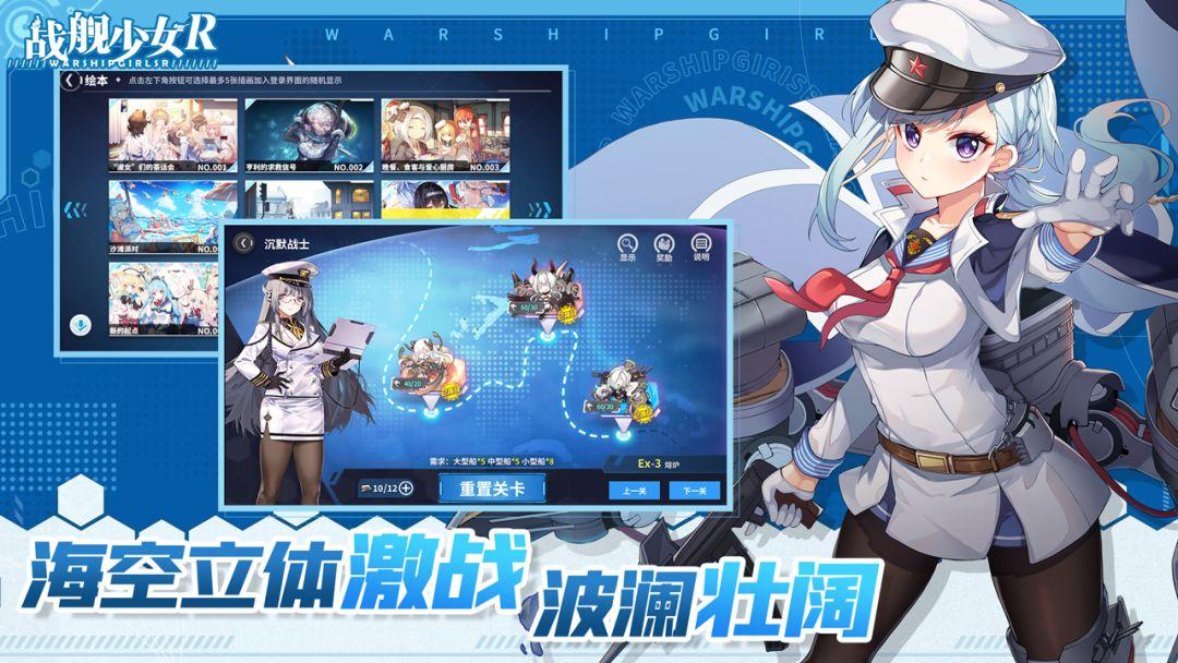 app截图2
